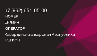 9626510500
